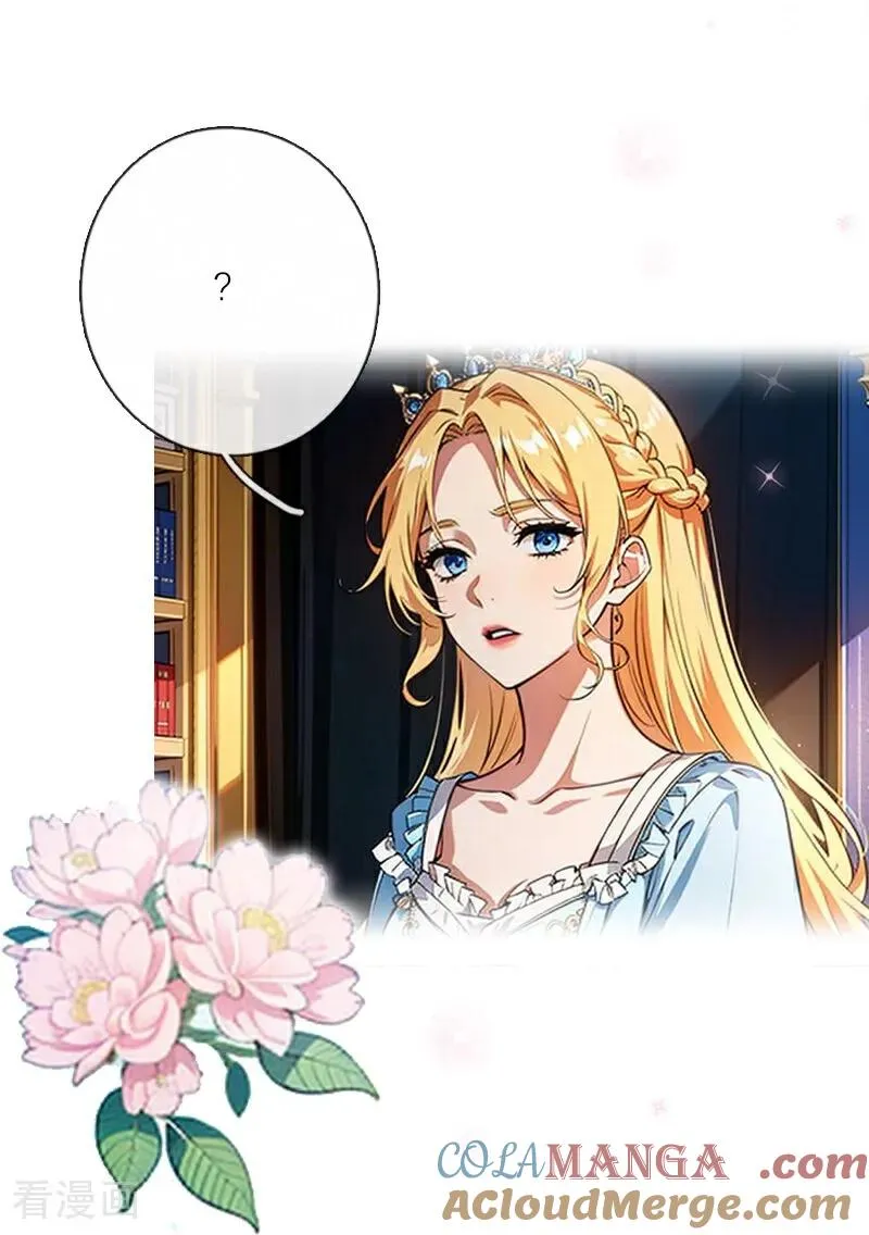 第40话 莱斯特的好感12