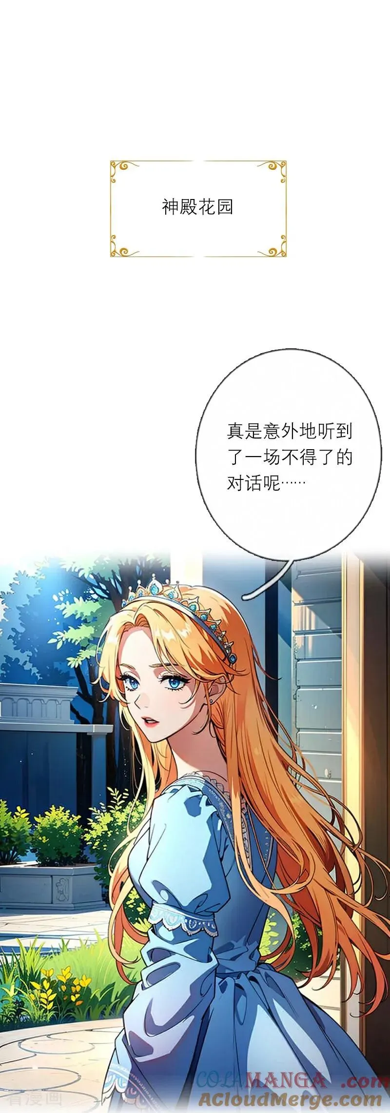 第45话 无关2
