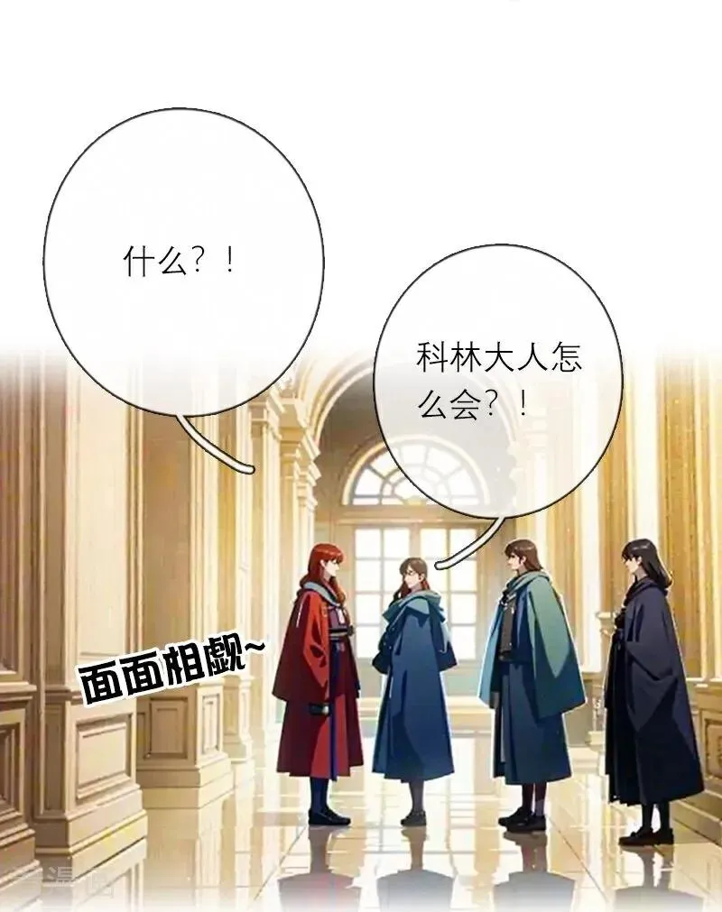 第29话 受罚17