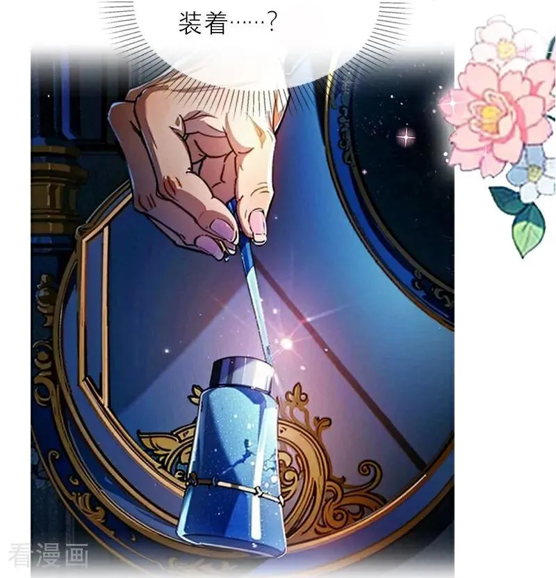 第14话 再会7