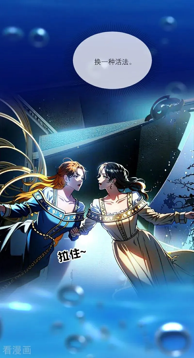第3话 溺水17