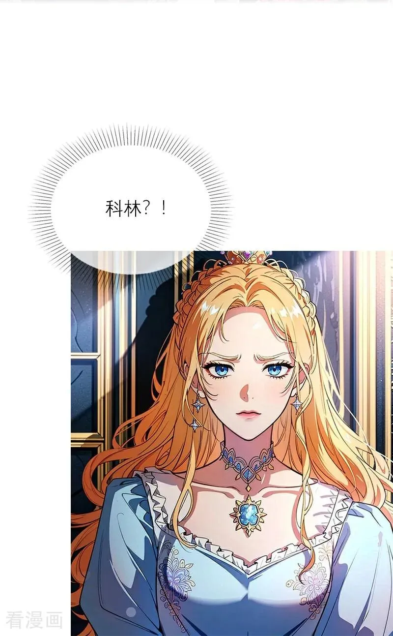 第4话 重逢17
