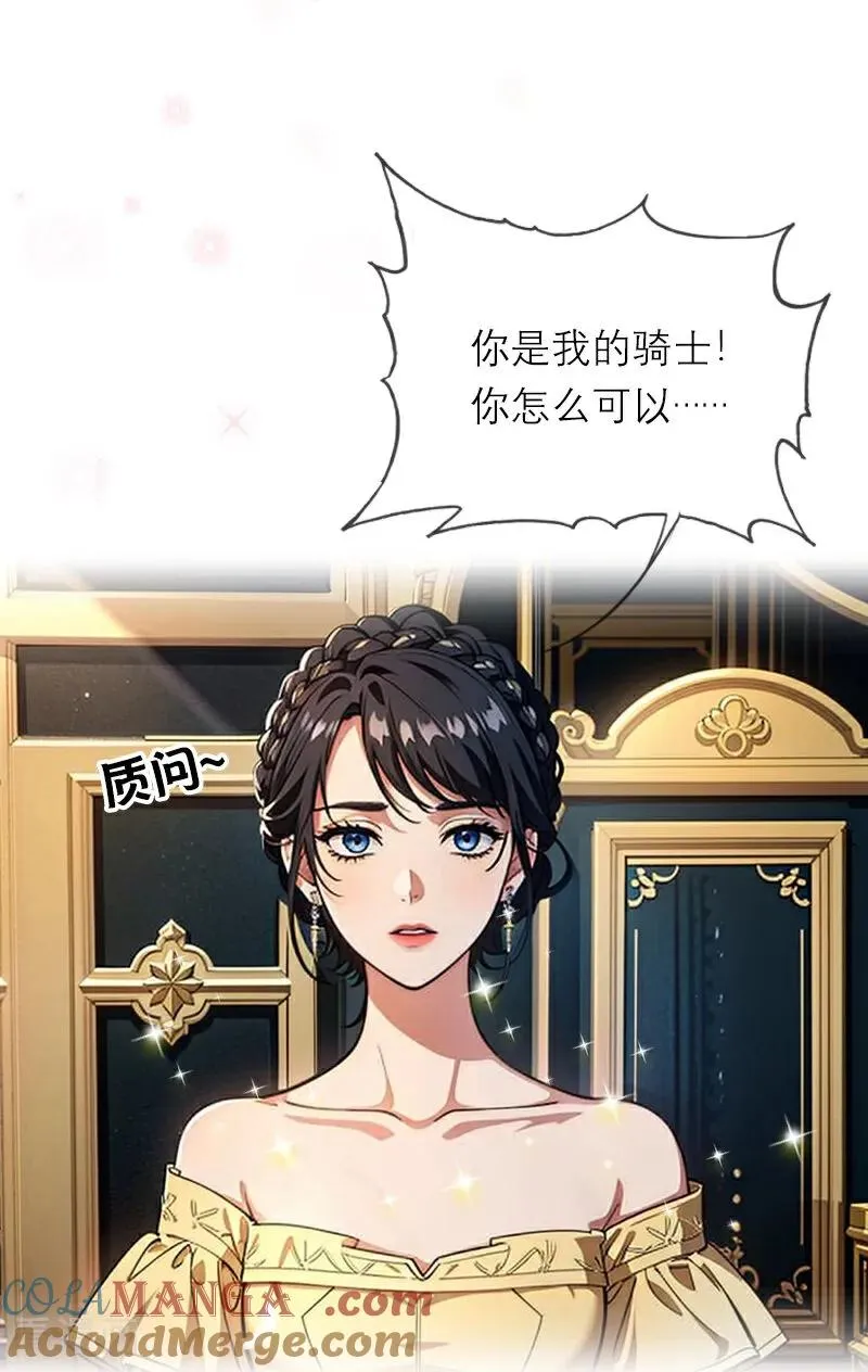 第41话 争吵4