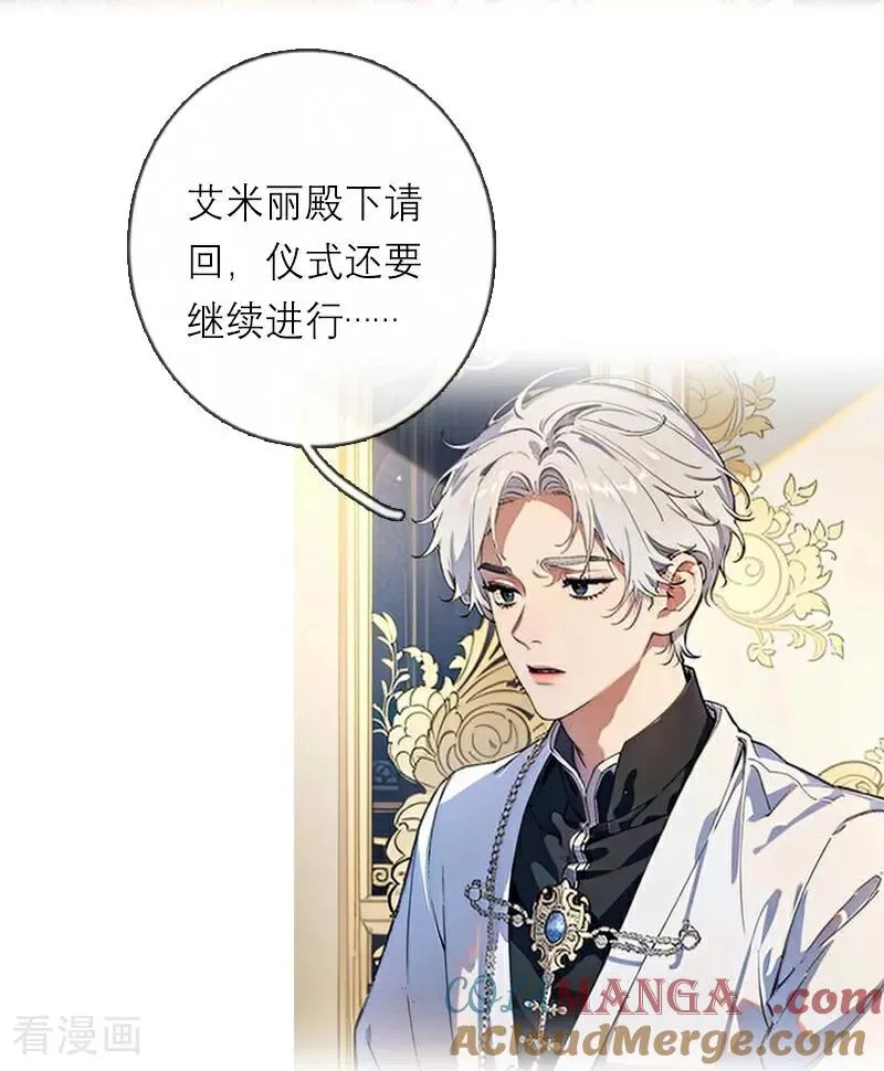 第43话 消失的圣光20