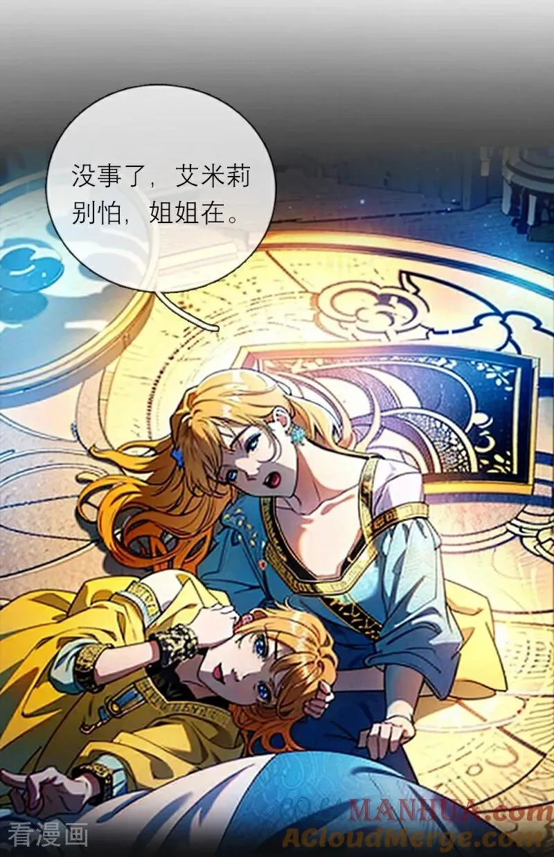 第3话 溺水12