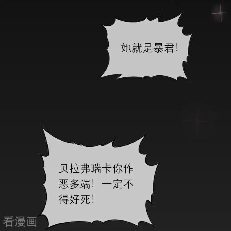 第46话 天使和恶魔5