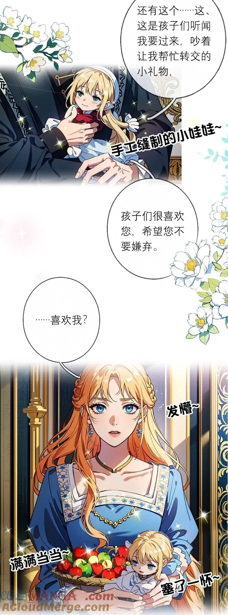 第45话 无关26