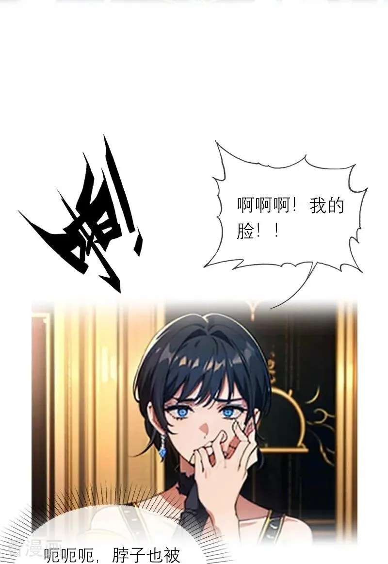 第8话 杀人7