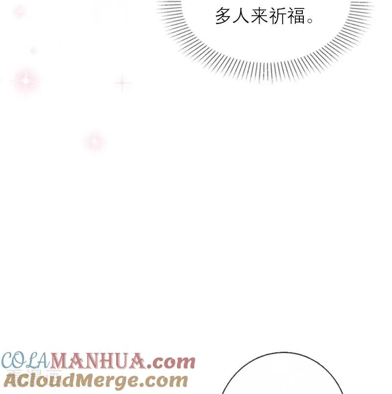第30话 艾米丽的方法14