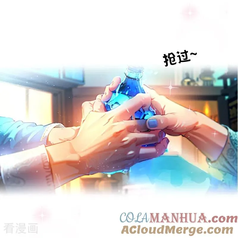 第12话 迷药19