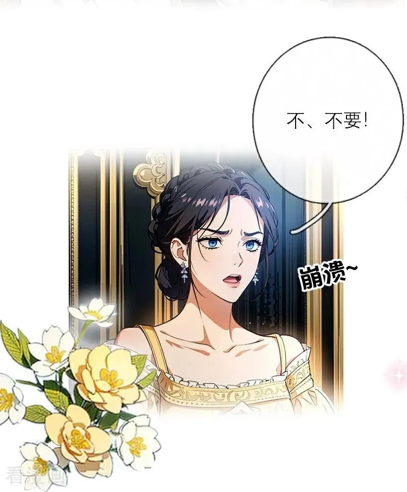 第35话 着迷5