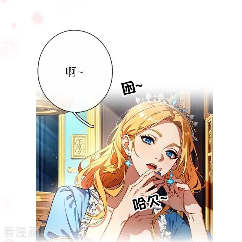 第40话 莱斯特的好感3