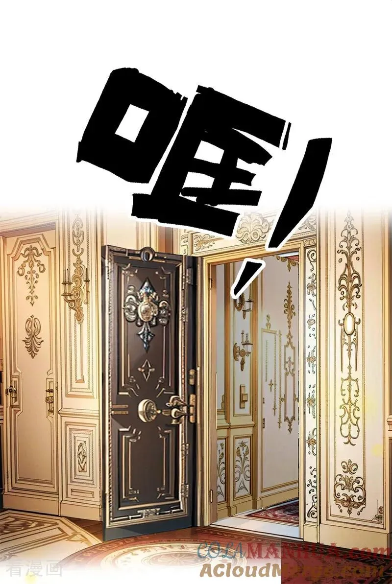 第34话 一见钟情20