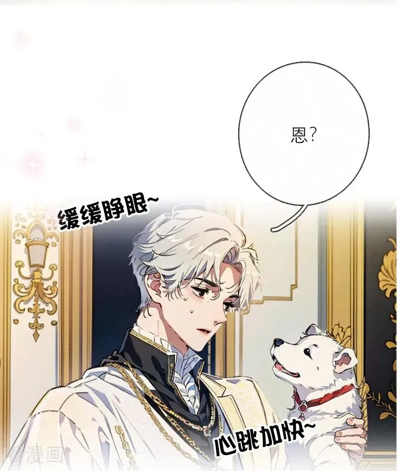 第35话 着迷3