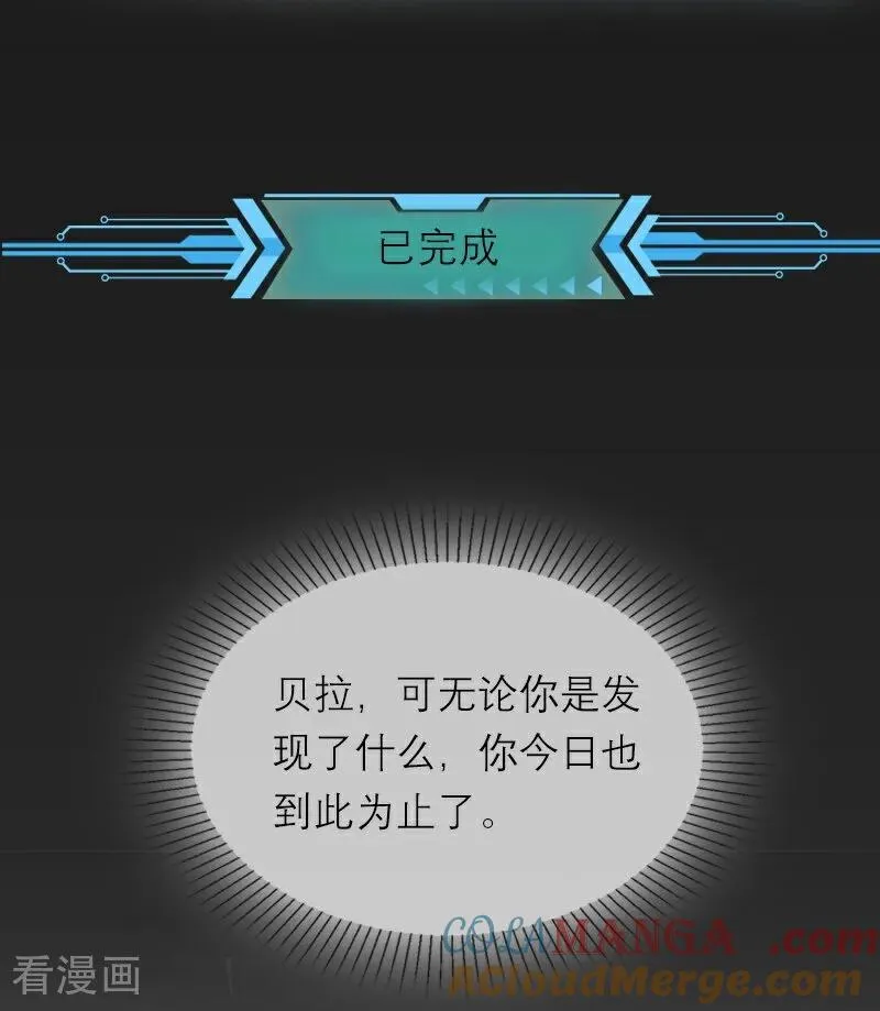 第42话 神眷仪式24
