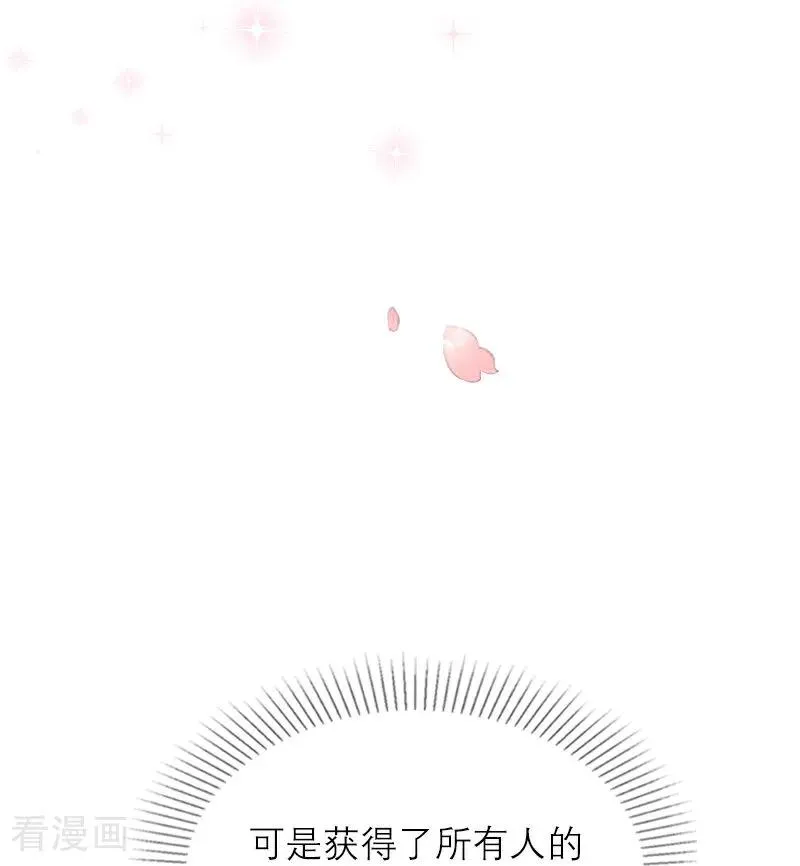 第19话 主动出击19