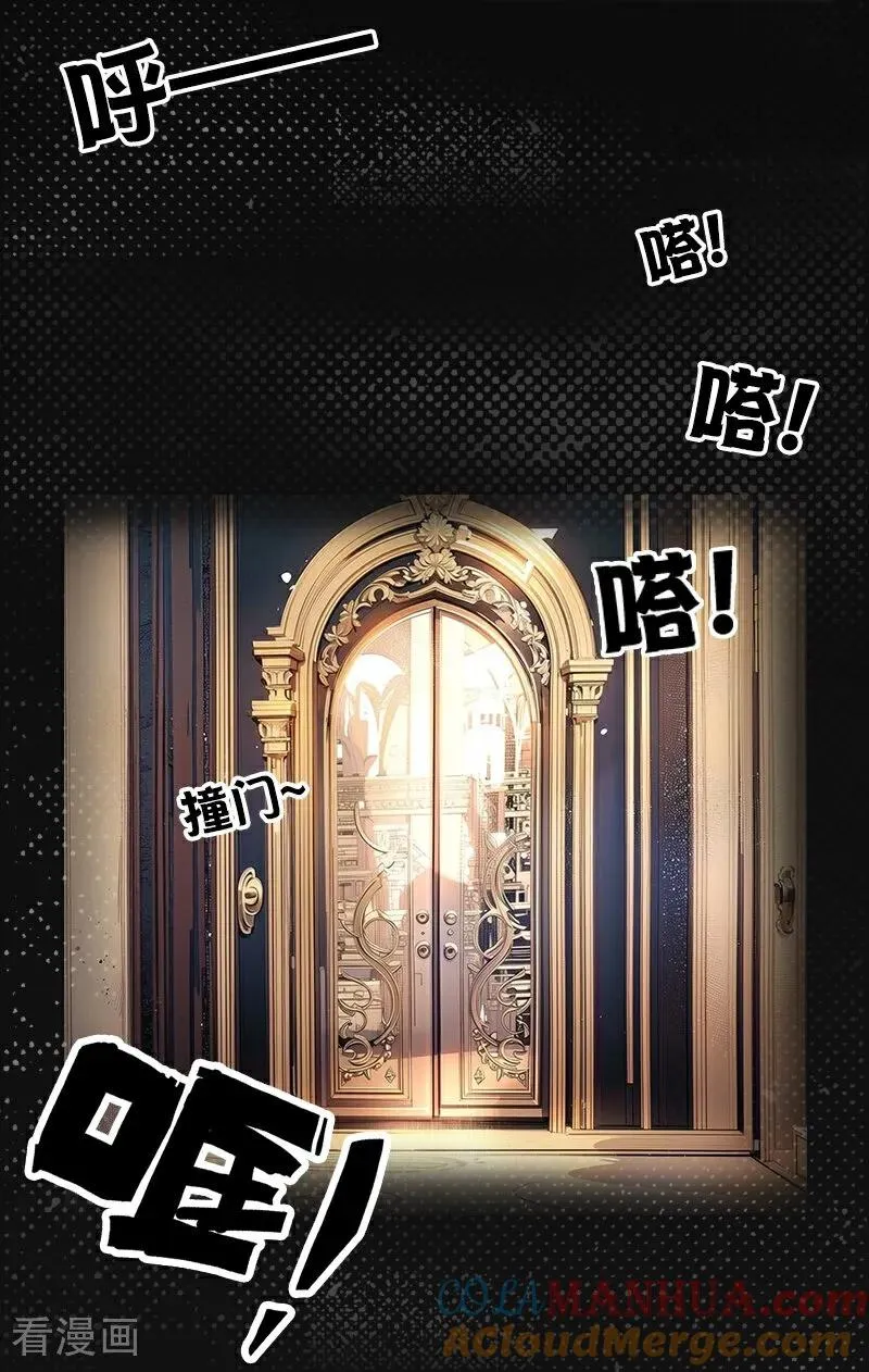 第31话 姐弟俩16