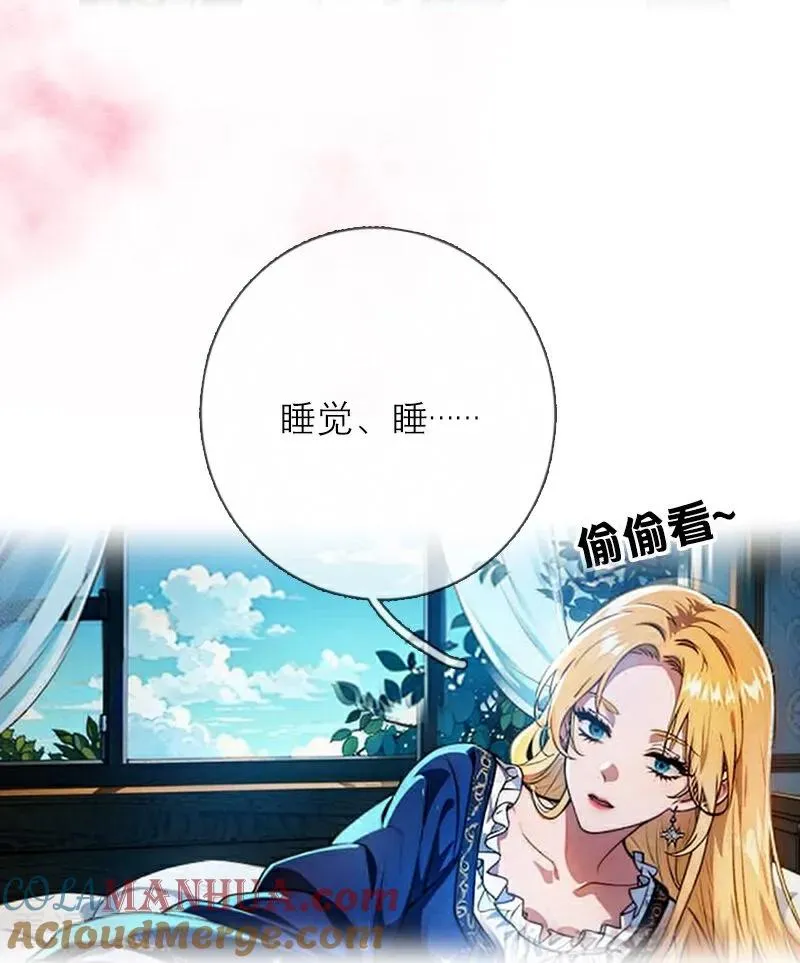 第9话 梦游20