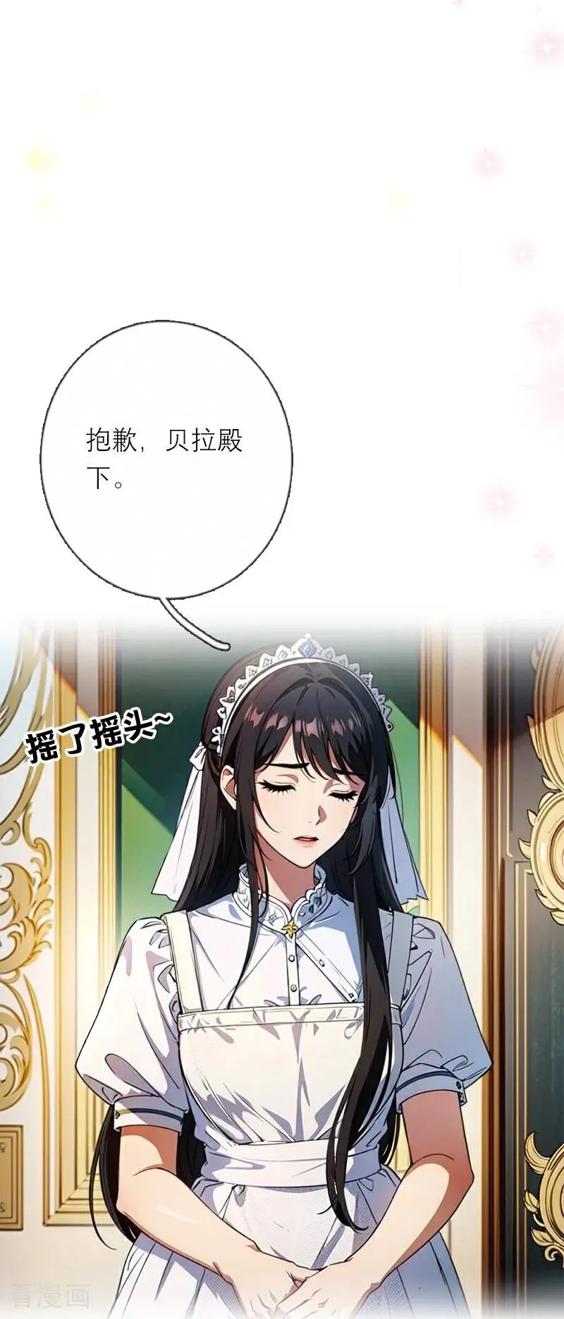第33话 不见13