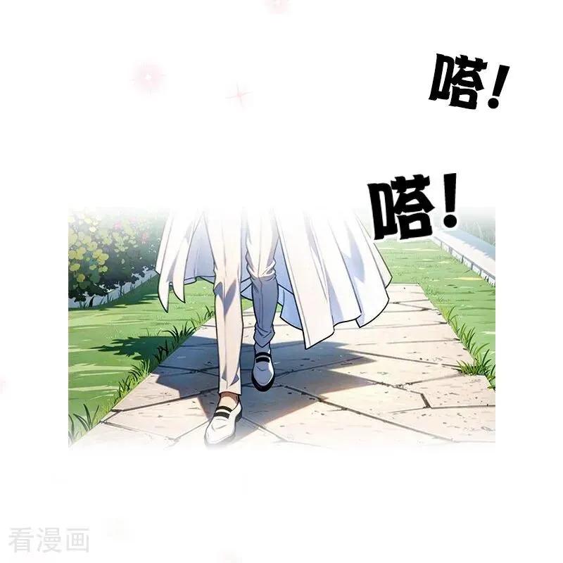 第24话 我道歉21