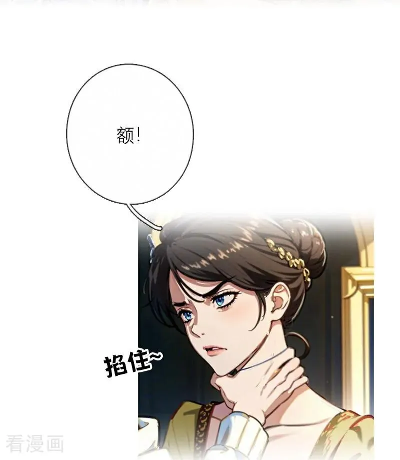 第24话 我道歉13
