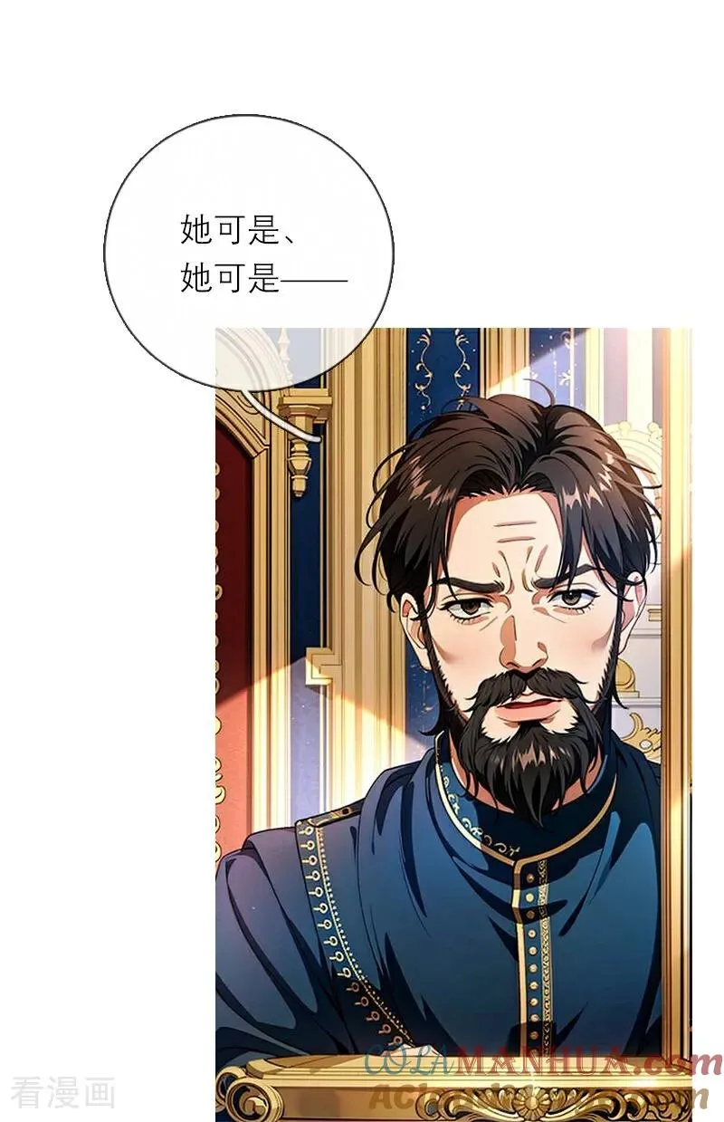 第1话 权杖下的姐妹花10