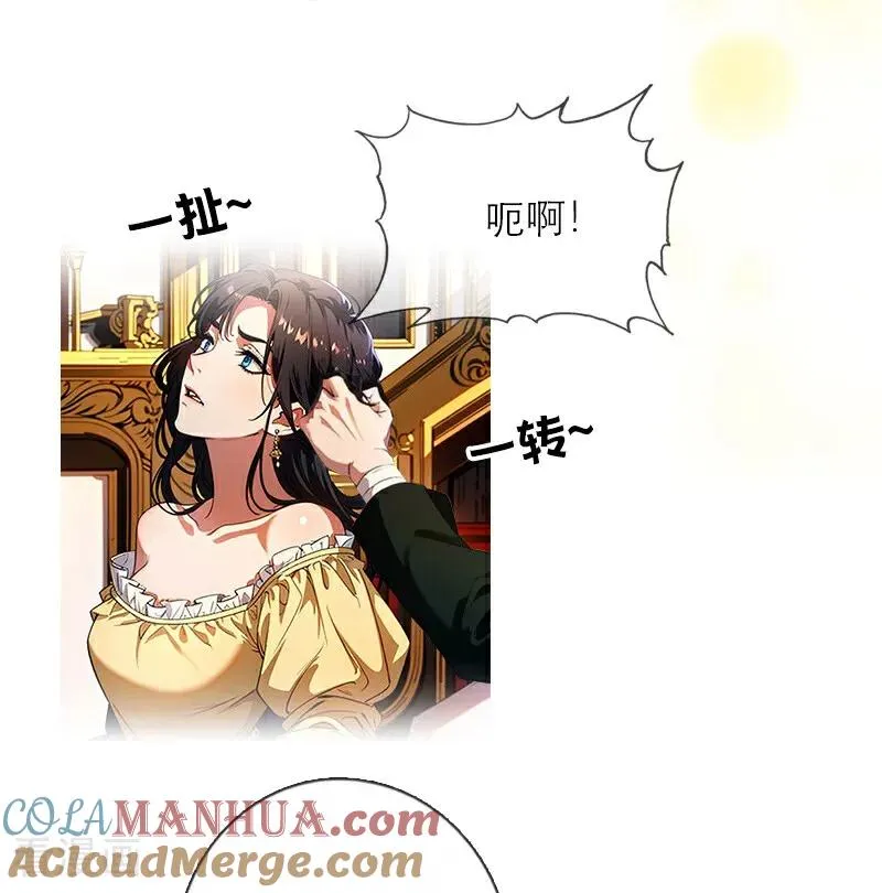 第32话 各自的目的20