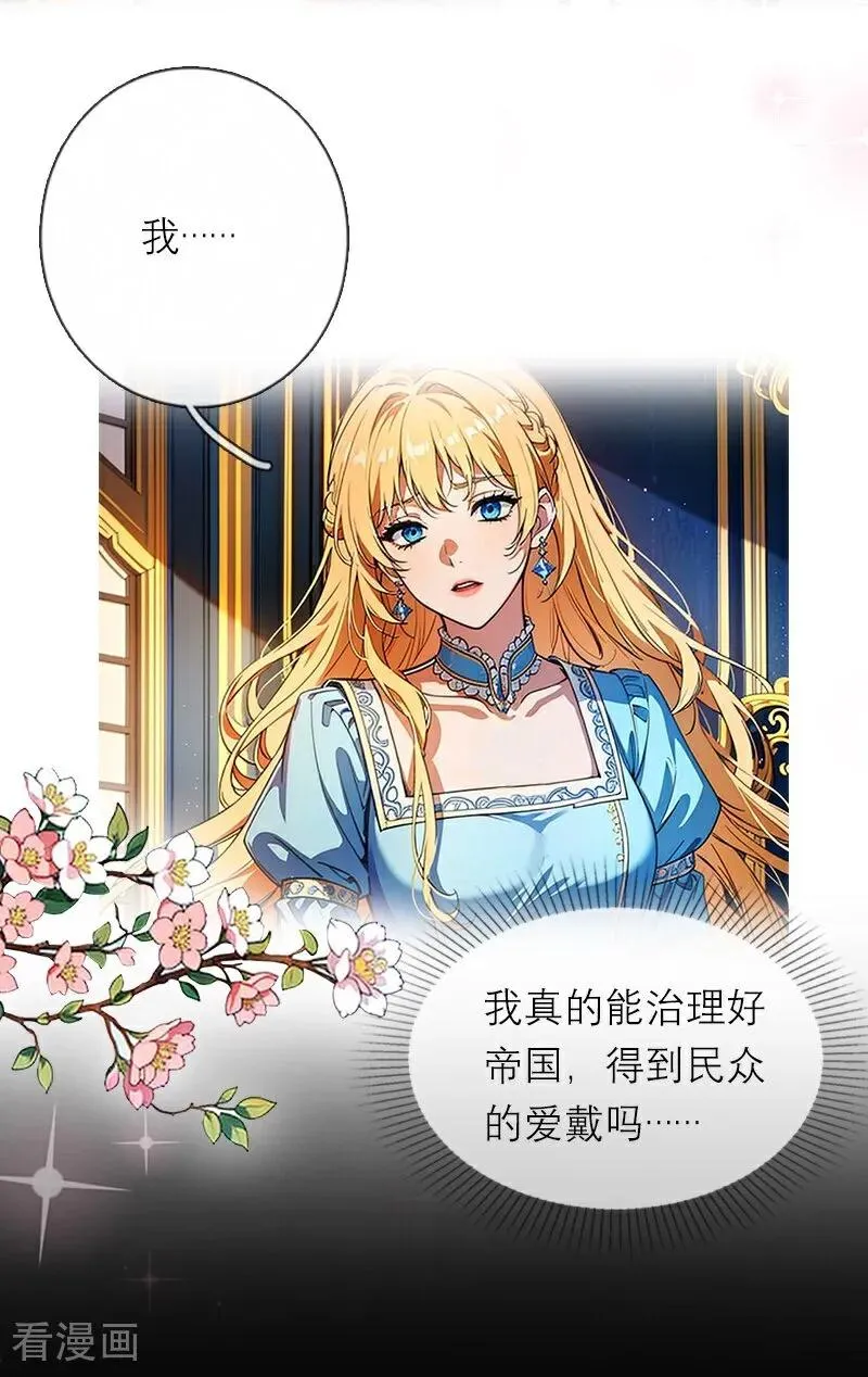 第46话 天使和恶魔3