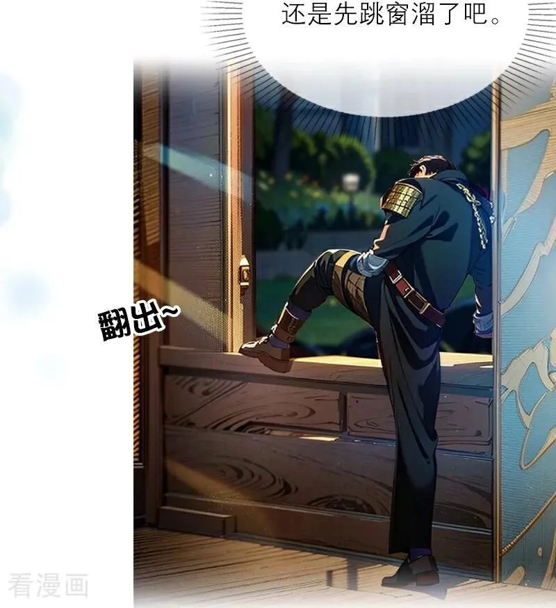 第14话 再会19