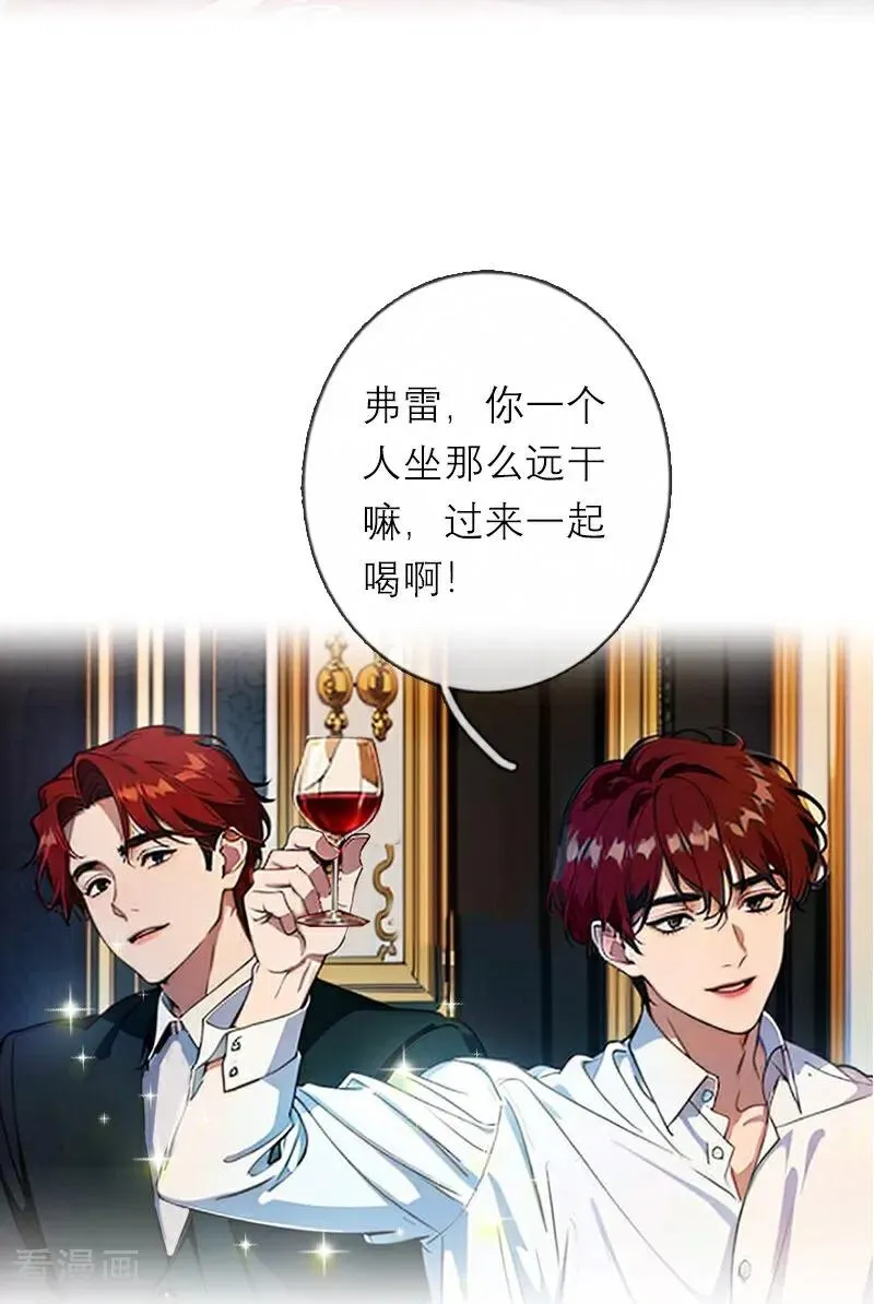 第47话 不能说的秘密11