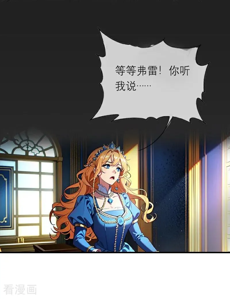 第31话 姐弟俩23