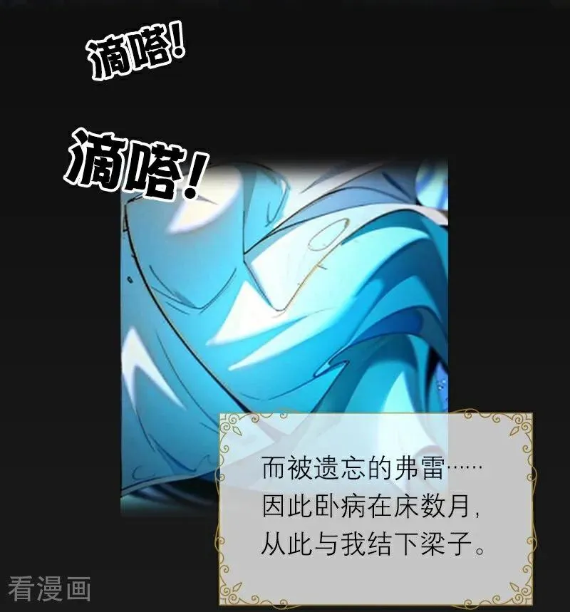 第3话 溺水13