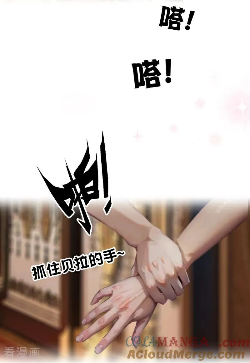 第43话 消失的圣光22