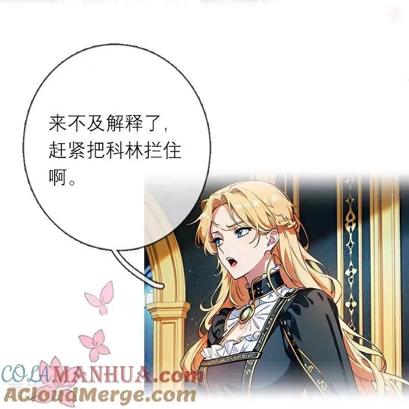 第35话 着迷22