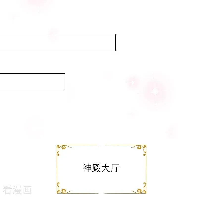 第46话 天使和恶魔9
