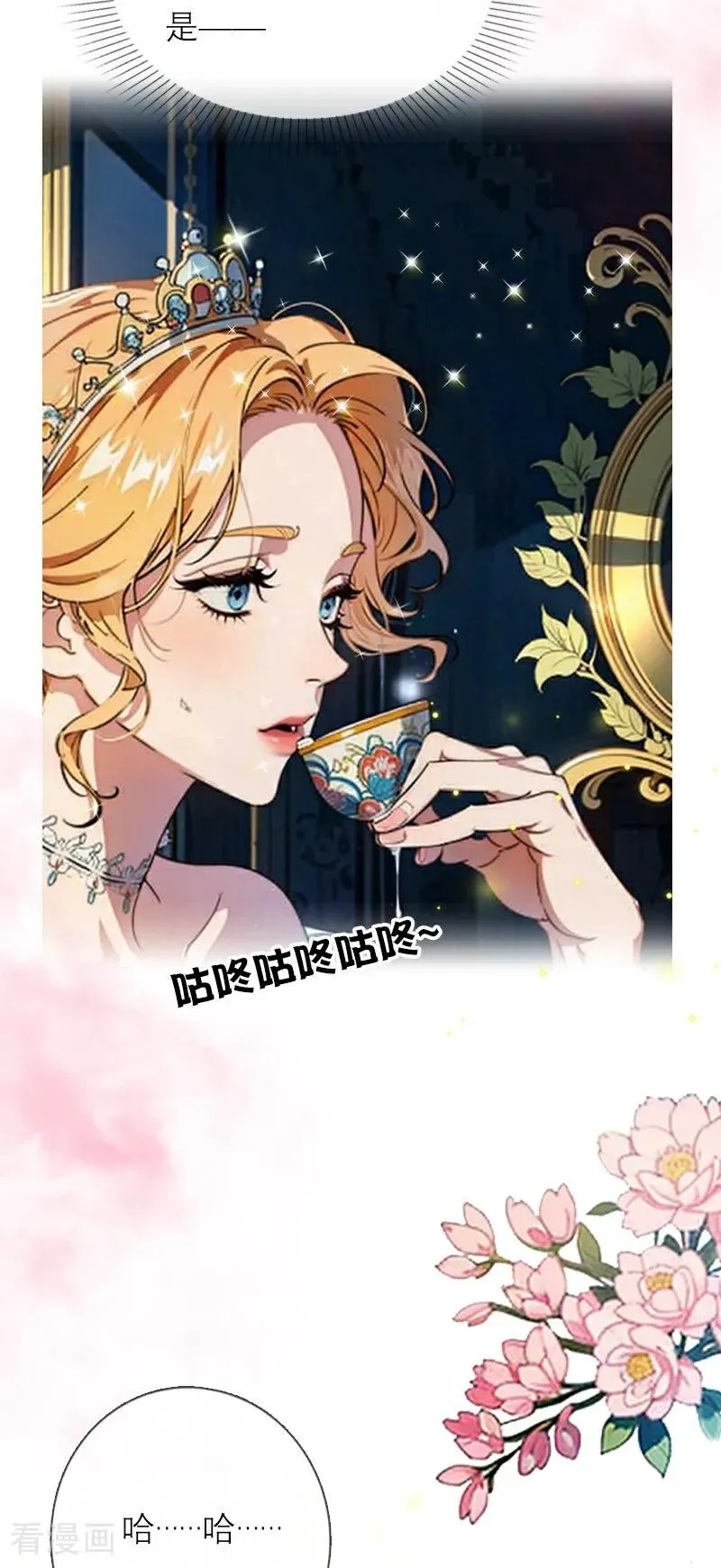 第12话 迷药28