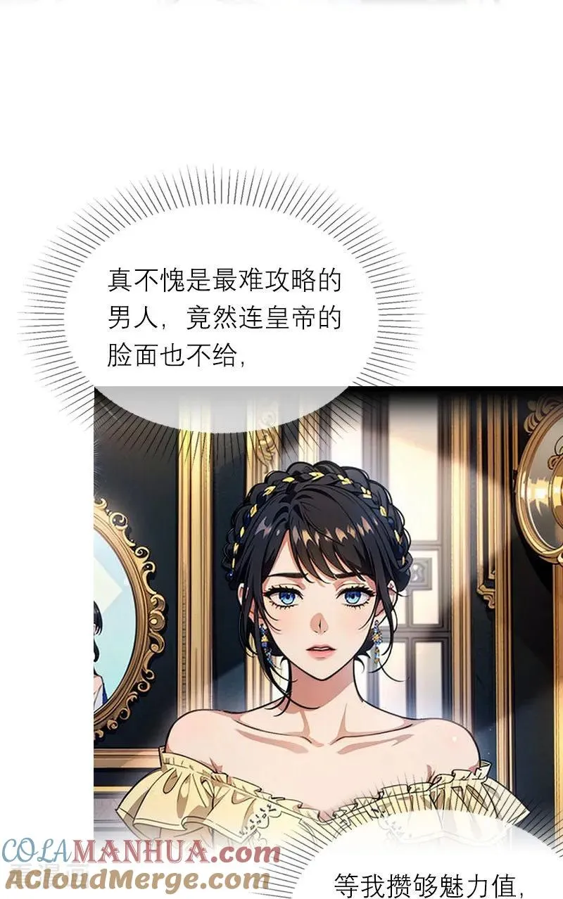 第5话 过去的已经过去16