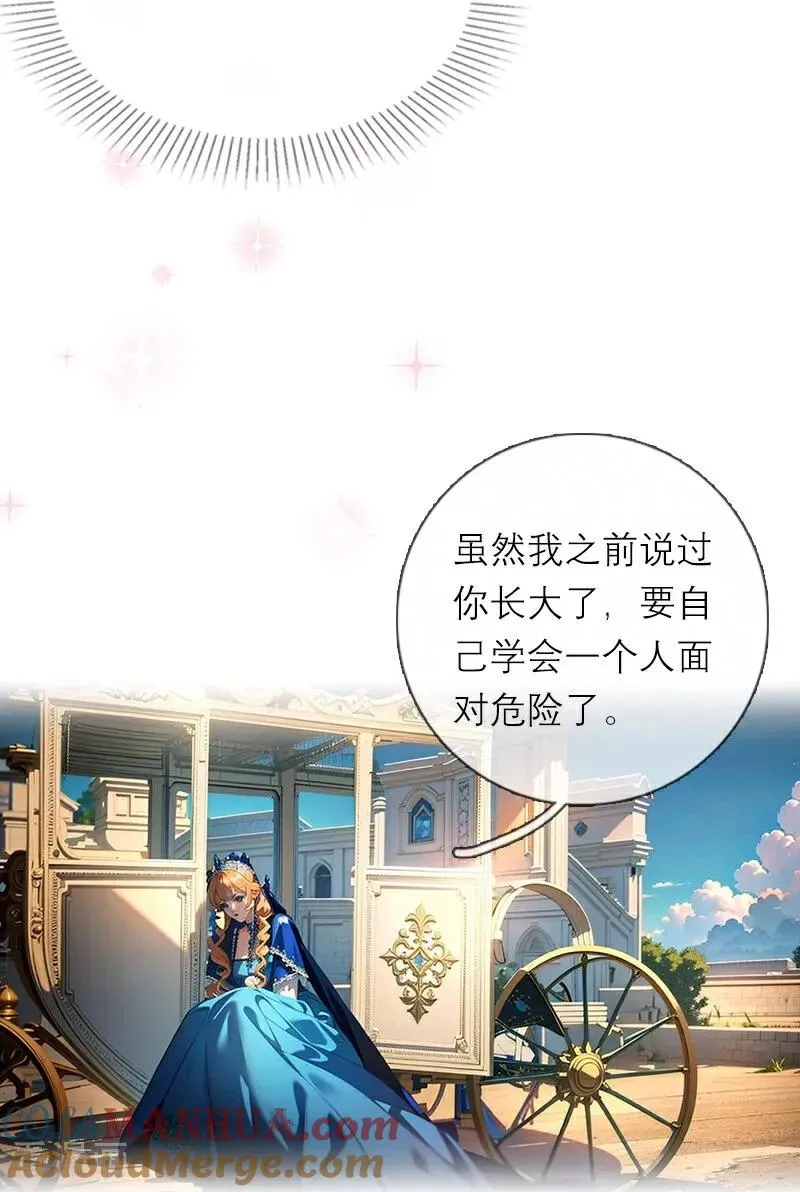 第10话 识破32