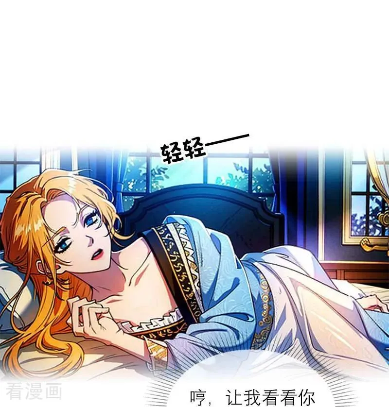第7话 艾米丽的秘密35