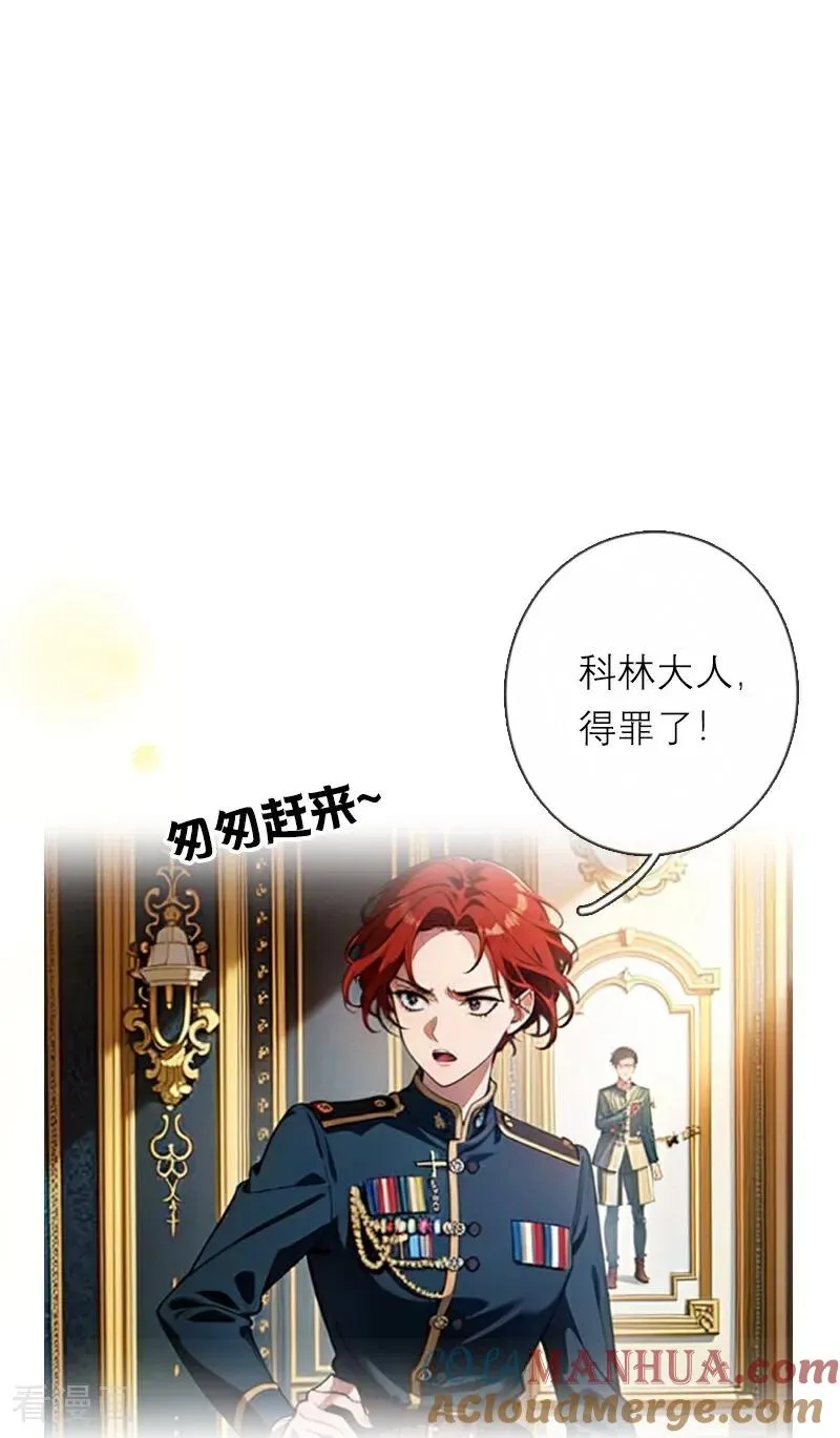 第35话 着迷26
