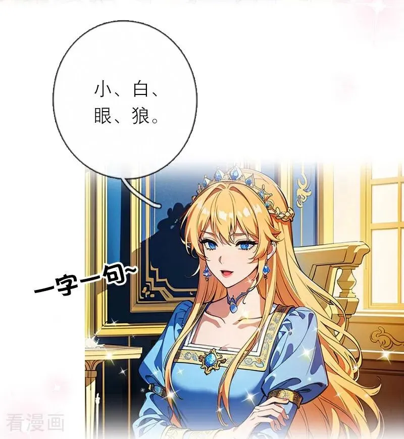 第46话 天使和恶魔21