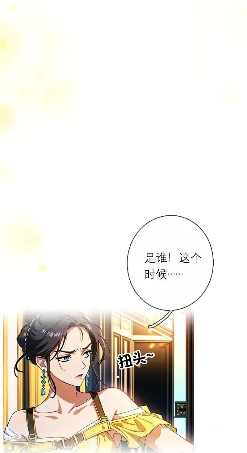 第34话 一见钟情21