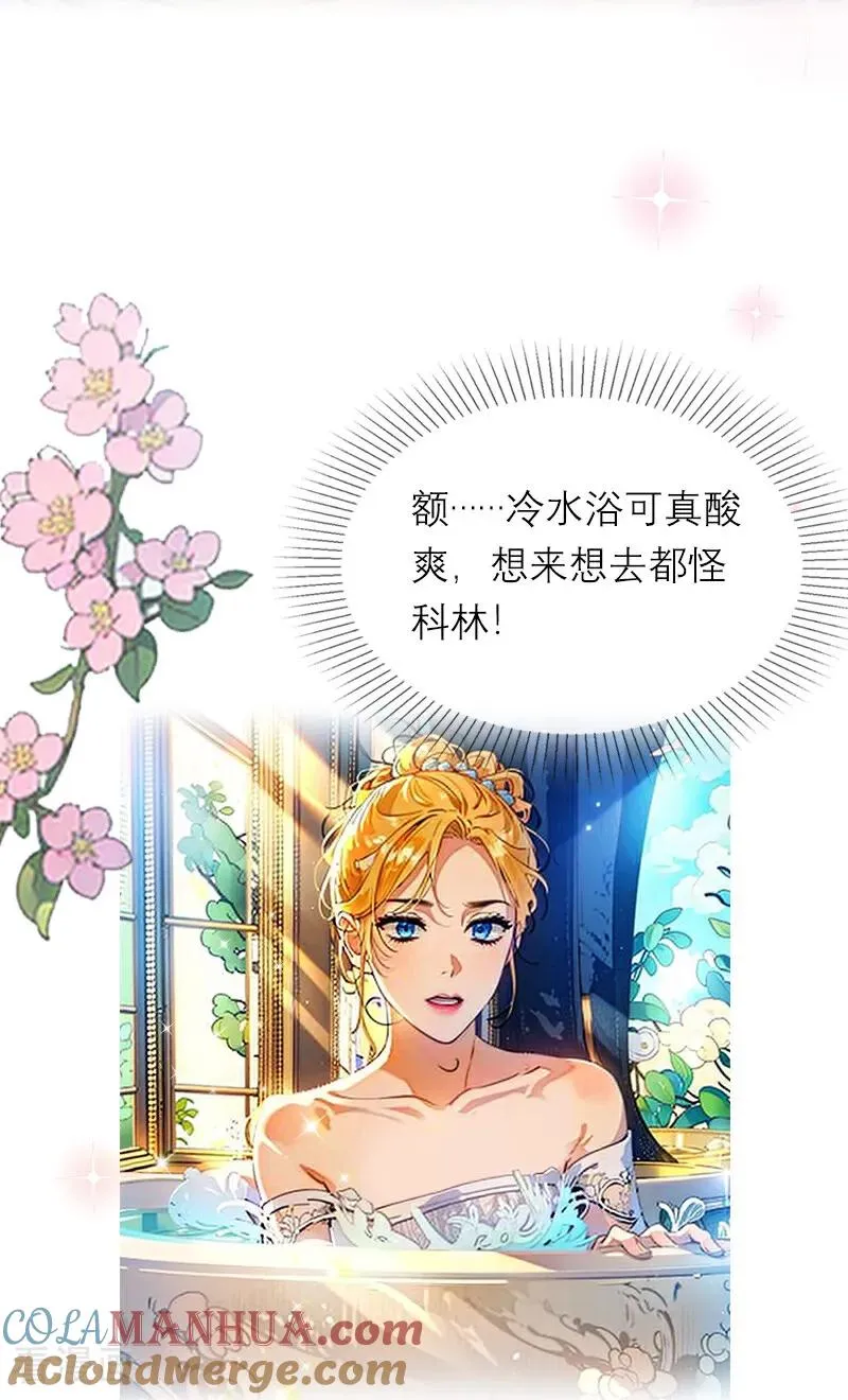 第14话 再会22