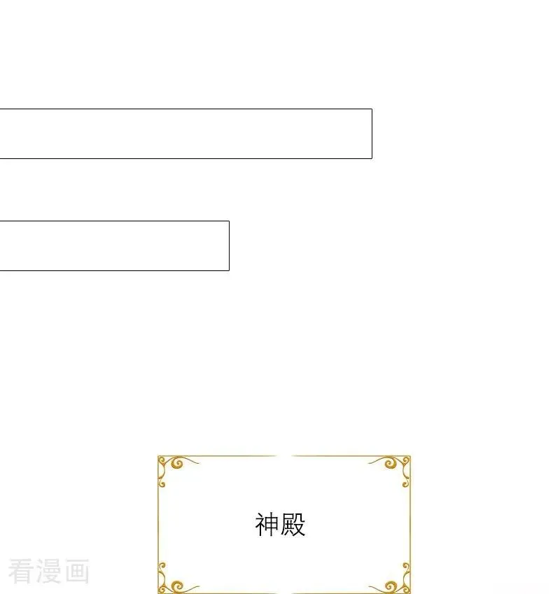 第30话 艾米丽的方法11