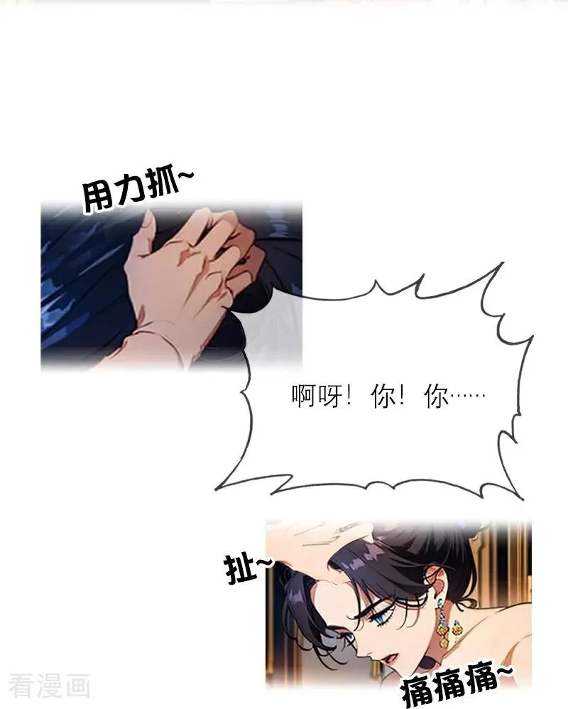 第32话 各自的目的15