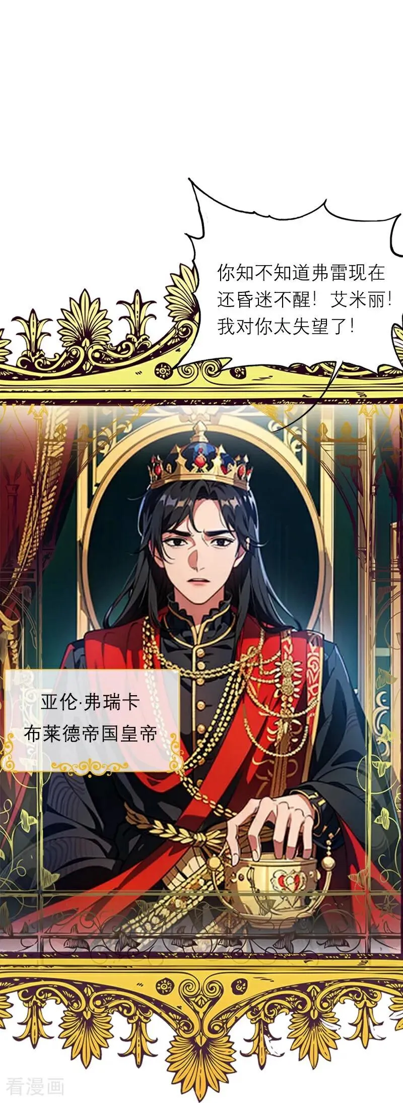 第3话 溺水33