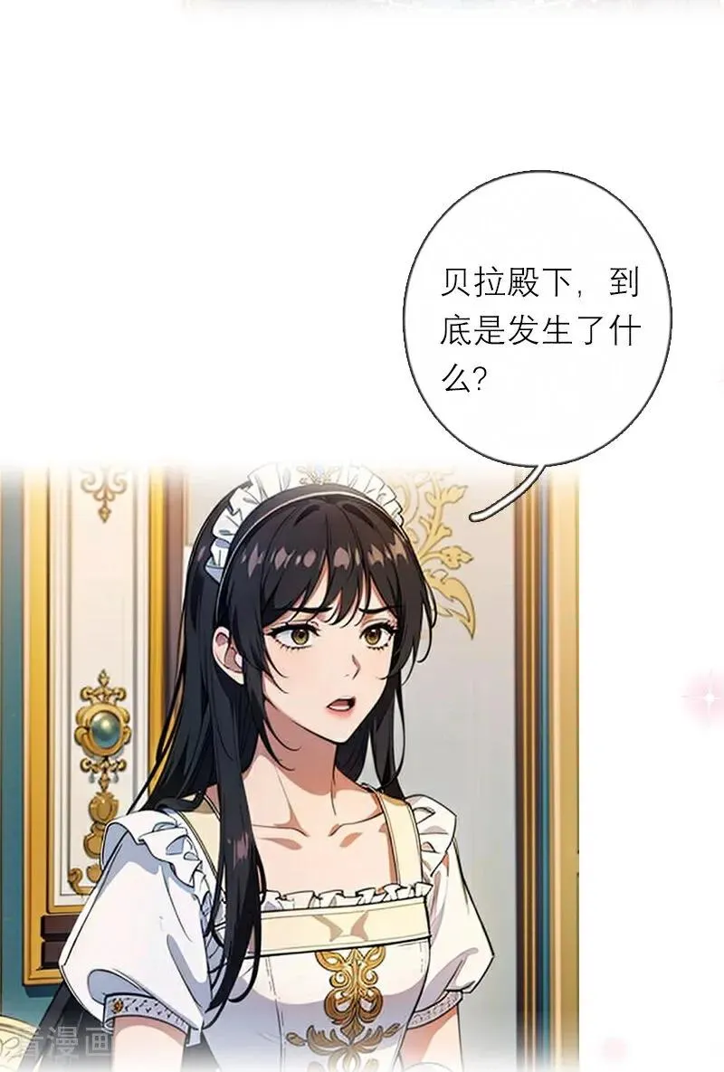 第36话 打脸5