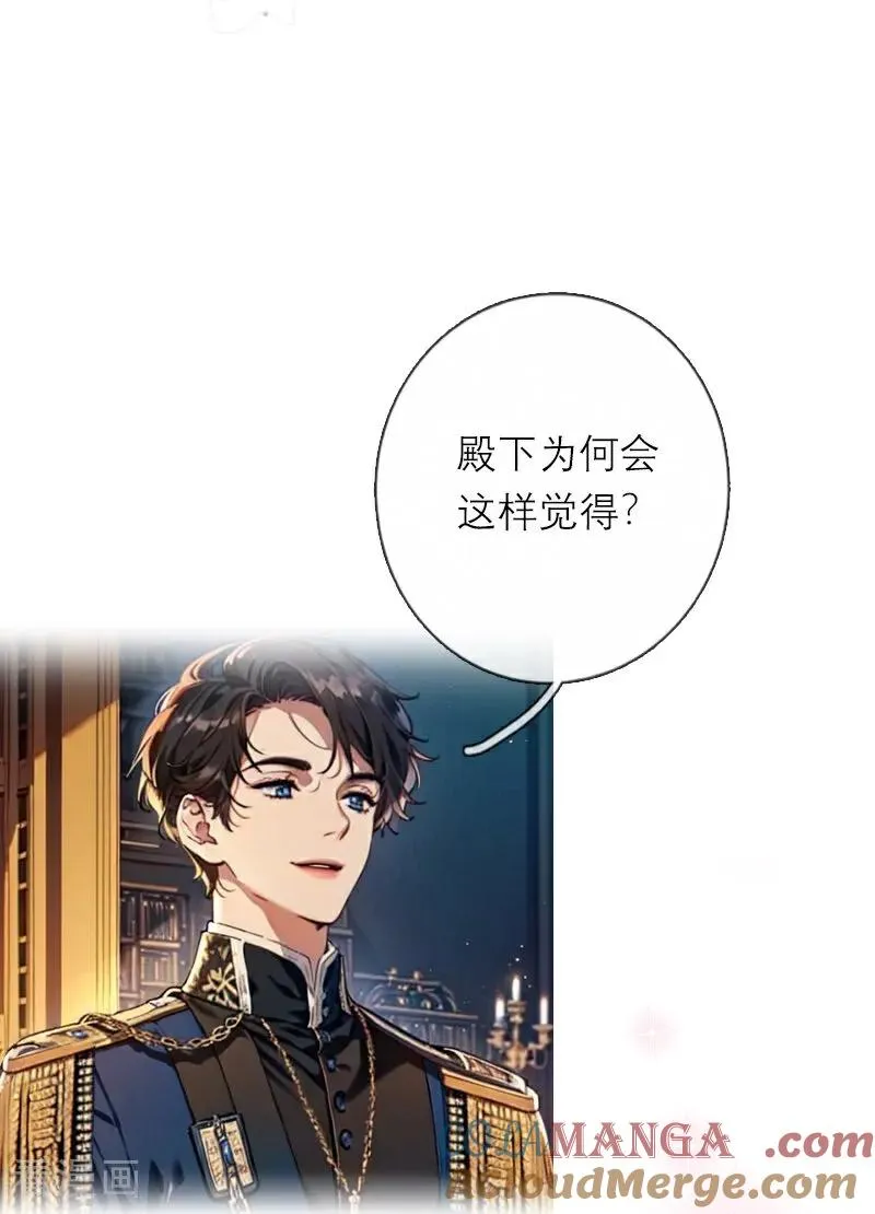 第38话 这是秘密22