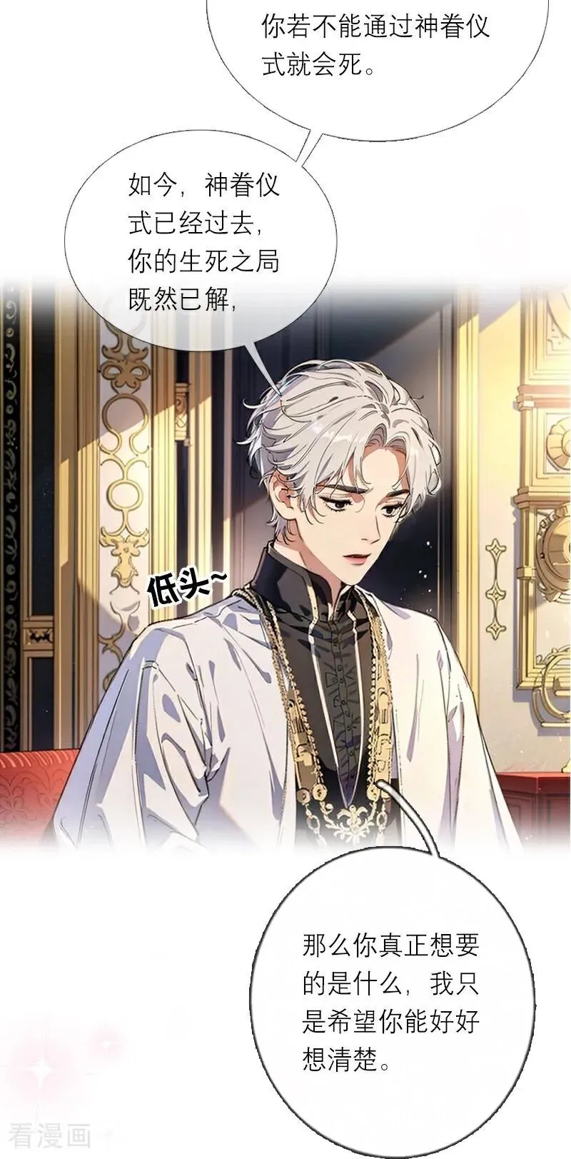 第45话 无关17