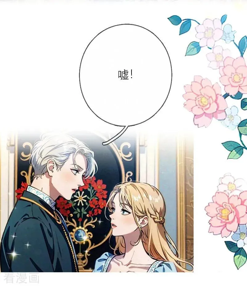 第18话 过分的要求13